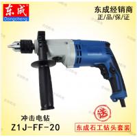 手电钻东成冲击FF-20 720W