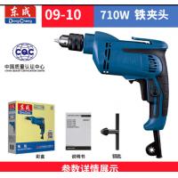 手电钻东成FF-09-10 710W