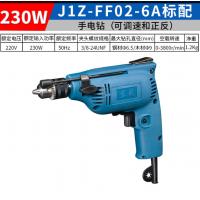 手电钻东成FF-02-6A 230W
