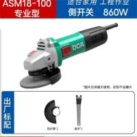 磨光机东成18-100