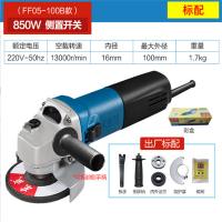 磨光机东成FF05-100B