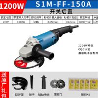 磨光机东成FF-150A