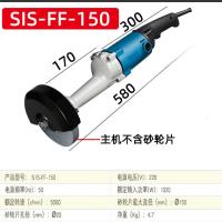 磨光机东成FF-150直向