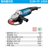 磨光机东成FF-180A