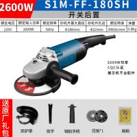 磨光机东成FF-180SH