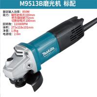 磨光机牧田M9513 100