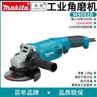 磨光机牧田M9002B 125