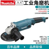磨光机牧田GA6010 150