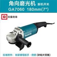 磨光机牧田GA7060 180