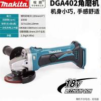 磨光机锂电牧田GGA402 100