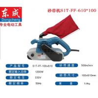砂轮机东成带式SIE-FF-100*610