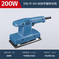 砂轮机东成平板SIB-FF-93*185B