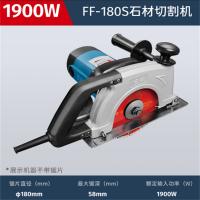 切割机东成ZIE-FF-180