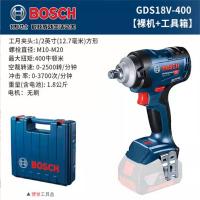电动扳手博世18V-400