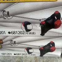 搅拌器多力士681202