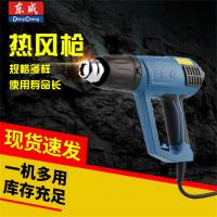 热风枪东成DQB03-2000