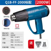 热风枪东成Q1B-FF-2000