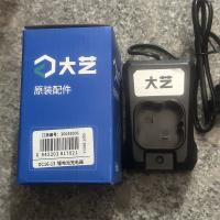 锂电池充电器大艺DC16-13