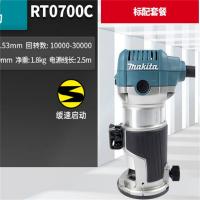 牧田木工修边机PT0700C