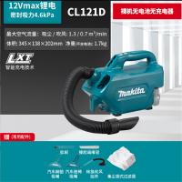 牧田充电式吸尘器CL121D