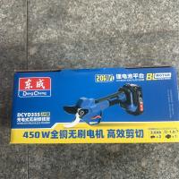 东成充电式修枝剪DCYD35S AM型