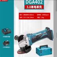 磨光机牧田锂电DGA402SFJ