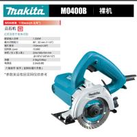 切割机牧田M0400B 110CM