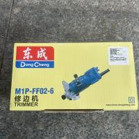 修边机东成M1P-FF02-6