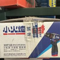 电钻小火炮锂电XHP168