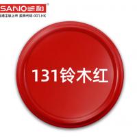 三和自喷漆铃木红