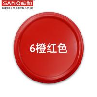 三和自喷漆橙红