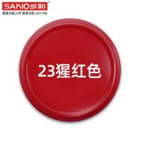 三和自喷漆猩红