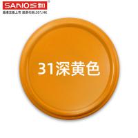 三和自喷漆深黄