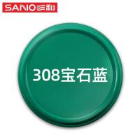 三和自喷漆宝石蓝