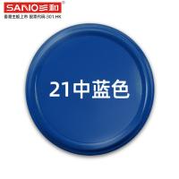 三和自喷漆中蓝