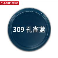 三和自喷漆孔雀蓝