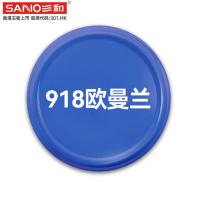 三和自喷漆欧曼蓝