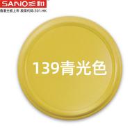 三和自喷漆青光金