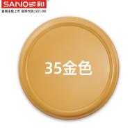 三和自喷漆金色