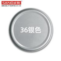 三和自喷漆银色