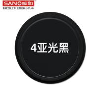 三和自喷漆哑光黑