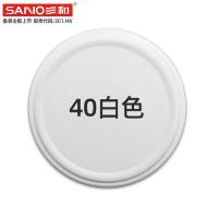 三和自喷漆白色