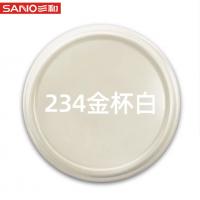 三和自喷漆金杯白