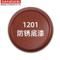 三和自喷漆防锈底