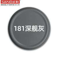 三和自喷漆深舰灰