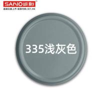 三和自喷漆浅灰