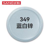 三和自喷漆蓝白锌