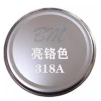 三和自喷漆亮铬