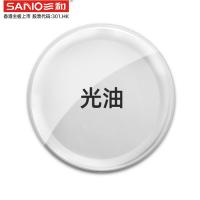 三和自喷漆光油