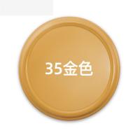 胜于蓝自喷漆金色